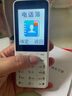酷維W9+學(xué)生專(zhuān)用手機4G全網(wǎng)通 小學(xué)初高中戒網(wǎng)癮大字大聲老年人手機無(wú)游戲超長(cháng)待機定位視頻支付白色 曬單實(shí)拍圖