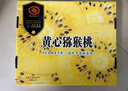 京鮮生 四川黃心獼猴桃 8-12粒 總重約900g 生鮮水果禮盒 曬單實(shí)拍圖