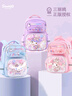 Hello Kitty庫洛米書(shū)包小學(xué)女生三二一年級女童護脊減負兒童庫洛米651C紫 曬單實(shí)拍圖