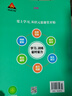 2025秋狀元筆記 小學(xué)語(yǔ)文五年級上冊 人教版5年級課堂筆記知識點(diǎn)講解視頻課教材解讀隨堂學(xué)霸筆記 曬單實(shí)拍圖