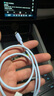 閃魔蘋果數(shù)據(jù)線PD20w充電線iPhone手機(jī)Type-C快充ipad平板適用iPhone14/12/13車載 藍(lán)色1.2米【彩虹編織線】PD27W快充|安全耐用 曬單實(shí)拍圖