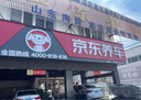 美孚（Mobil）京東養(yǎng)車 銀美孚兩次小保養(yǎng)卡 美孚1號 5W-40 SP4L 12個月可用 曬單實拍圖