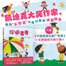 你很重要(凱迪克獎(jiǎng)銀獎(jiǎng)、紐伯瑞兒童文學(xué)獎(jiǎng)金獎(jiǎng)得主  專為“不自信”小孩打造的詩(shī)意繪本  引導(dǎo)孩子肯定自我，接納自我，擁有強(qiáng)大自信力！入選《中國(guó)新聞出版廣電報(bào)》優(yōu)秀暢銷書排行榜) 曬單實(shí)拍圖