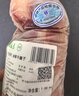 月盛齋【冰鮮牛肉】國產(chǎn)牛腱子凈重2斤 內蒙牛肉生鮮鮮肉 中華老字號 曬單實(shí)拍圖