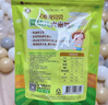 艾唯倪（ivenet） 有機(jī)嬰幼兒米餅原味 寶寶嬰兒零食輔食磨牙餅干30g 6個(gè)月以上 曬單實(shí)拍圖