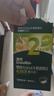 英氏（Engnice）嬰幼兒DHA牛奶溶溶豆椰子味 寶寶嬰兒零食輔食奶豆20g 6個(gè)月 曬單實(shí)拍圖