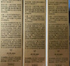 肌膚之鑰光采賦活精華水30ml*3支裝（濕潤型）（小樣試用裝） 曬單實(shí)拍圖