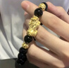 完美愛貔貅黃金手鏈男士足金轉運珠手串生日禮物送男朋友老公爸爸實用禮 曬單實拍圖