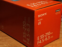 索尼（SONY）E 55-210mm APS-C畫(huà)幅遠攝大變焦微單相機鏡頭 黑色E卡口 基礎防護套裝（SEL55210） 曬單實(shí)拍圖