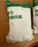 有棵樹一次性男士內(nèi)褲男萊賽爾日拋EO滅菌醫(yī)用級獨(dú)立包裝旅行免洗平角褲 曬單實(shí)拍圖