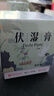 鶴年堂伏濕膏五指毛桃人參靈芝伏濕茯苓養(yǎng)生濕氣重祛濕膏中秋禮物220g*2 曬單實(shí)拍圖