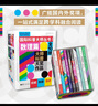 【董宇輝推薦】國際科普大師叢書(shū)（青春版）·數理篇（套裝10冊）快樂(lè )讀書(shū)吧 暑期必讀課外閱讀 曬單實(shí)拍圖