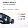 Domol深色黑色衣物洗衣液1.5L*2深層去漬護色固色鎖色劑 曬單實(shí)拍圖