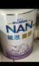 雀巢（Nestle）能恩啟護適度水解2HMO嬰幼兒奶粉3段800g箱1-3歲【京東獨家禮盒】 曬單實(shí)拍圖
