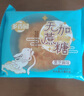 淳滋堂胖東來(lái)甄選稻香村無(wú)糖月餅糖尿病人吃的無(wú)糖精五仁中秋控孕婦吃 五仁+黑芝麻 5斤木糖醇月餅 胖i東來(lái)線(xiàn)上官方旗艦店 曬單實(shí)拍圖
