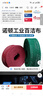 NORTON諾頓圣戈班百潔布綠色7.5CM*5米工業(yè)用金剛砂加厚硬不銹鋼拉絲布金屬除銹去污清潔打磨拋光（1卷） 曬單實(shí)拍圖