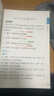 【新華正版包郵】初中提分筆記張雪峰2025新版 數(shù)學(xué) 語(yǔ)文 英語(yǔ)詞匯 語(yǔ)法 物理 生物 化學(xué) 全國(guó)通用 中考快速提分模擬試卷峰閱總復(fù)習(xí)知識(shí)點(diǎn)總結(jié) 【全科10冊(cè)】語(yǔ)文數(shù)學(xué)+英語(yǔ)2冊(cè)+政史地+理化生 曬單實(shí)拍圖