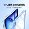 綠聯(lián)適用iPad air7保護(hù)套11英寸2025款A(yù)ir6/5/4保護(hù)殼防彎帶筆槽蘋果平板電腦支架輕薄便攜全包防摔 曬單實(shí)拍圖