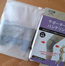ZEAMO日本蠶絲護(hù)膝保暖老寒腿關(guān)節(jié)炎半月板損傷夏天用薄款男女士運(yùn)動(dòng)用 曬單實(shí)拍圖