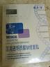敷爾佳新版白膜1盒械字號醫用敷料面膜狀 醫用透明質(zhì)酸鈉修復貼MHA-C-T 曬單實(shí)拍圖