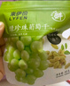 來(lái)伊份來(lái)伊份綠珍珠葡萄干蜜餞果脯果干袋裝 綠珍珠葡萄干60g 曬單實(shí)拍圖