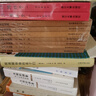 阮刻毛詩(shī)注疏（典藏版） 曬單實(shí)拍圖