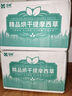 喜帥 精品烘干提摩西草500g 提草荷蘭豬龍貓兔子磨牙牧草飼料兔草主糧 曬單實(shí)拍圖