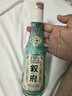 敘府 經(jīng)典白蓋 濃香型白酒 52度 500ml 單瓶裝 純糧食酒 中秋節(jié)送禮 曬單實(shí)拍圖