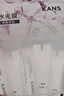 韓束水光膠原涂抹面膜補(bǔ)水保濕抗皺緊致淡紋提亮舒緩京東自營(yíng)男女10支 曬單實(shí)拍圖