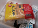 思念大黃米黑芝麻湯圓454g*2袋30顆家庭裝早餐元宵甜品湯圓 曬單實(shí)拍圖