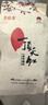 百瑞源 寧夏枸杞 特級優(yōu)免洗一頂天紅中寧枸杞子獨立小包裝180g中秋禮品 曬單實拍圖