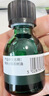 The Body Shop英國茶樹精油祛痘急救淡化痘印臉部面部精華 茶樹精油*1瓶20ml 曬單實(shí)拍圖