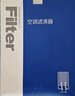 澳麟（AOLIN）活性炭汽車空調(diào)濾芯濾清器/20-24款比亞迪漢EV/漢DM-i 原廠匹配 曬單實(shí)拍圖