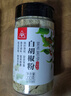 川珍純白胡椒粉200g罐裝 海南胡椒 燒烤料烹飪煲湯炒菜胡辣湯香辛調料 曬單實(shí)拍圖