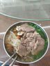 1號會(huì )員店M3澳洲安格斯牛腱子(不含腱子芯)  低脂健身生鮮牛肉 凈含量2斤 曬單實(shí)拍圖
