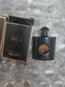 圣羅蘭（YSL）高定皮革四色眼影盤400禮盒化妝品生日禮物送女友中秋禮品 曬單實(shí)拍圖