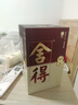舍得品味舍得雙鼎紀(jì)念版 濃香型白酒52度 500ml *2瓶 中秋節(jié)送禮禮物 曬單實(shí)拍圖