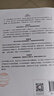 全球視野下的投資機會(huì ) 時(shí)寒冰說(shuō)未來(lái)二十年 股市經(jīng)濟趨勢研究專(zhuān)家時(shí)寒冰 解碼資本流向 搶占財富先機我從達爾文那里學(xué)到的投資知識 全球視野下的投資機會(huì ) 曬單實(shí)拍圖