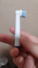 玄艾佳（Xuan Ai Jia） 適配博朗歐樂(lè )BOralB電動(dòng)牙刷頭適用D12/D16/D100/P2000/P40003709 EB50多角度清潔型替換牙刷頭 8支 EB50多角度清潔 曬單實(shí)拍圖