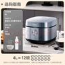 美的（Midea）電飯煲電飯鍋4L銀鉆內膽11大菜單家用智能多功能電飯煲大火力米飯鍋微壓MB-RE473（3-4人） 曬單實(shí)拍圖