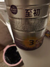 a2至初 3段奶粉嬰幼兒配方奶粉1-3歲850g三段奶粉乳鐵蛋白 曬單實拍圖