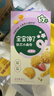 寶寶饞了 餅干兒童零食核桃餅干高鈣牛奶手指棒享36個(gè)月1歲以上寶嬰兒食譜 嬰幼兒動(dòng)物餅干（草莓味） 80g 曬單實(shí)拍圖