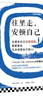【當當正版】往里走，安頓自己（史學大家許倬云重磅新作！總感覺自己活得很累，累就累在無法安頓自己的心！） 【單冊】往里走 安頓自己 曬單實拍圖