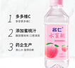 名仁水蜜桃果味飲料維生素飲料375ml*24瓶/箱 整箱裝 曬單實(shí)拍圖