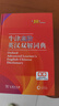 【現貨+京東快遞配送】牛津高階英漢雙解詞典第10版2025版 商務(wù)印書(shū)館英語(yǔ)詞典字典英漢詞典第十版最新版本第9版升級版非第12版 中小學(xué)生工具書(shū)初中學(xué)生高中生通用英文詞典 牛津高階英漢雙解詞典第10版 曬單實(shí)拍圖