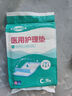 成人醫用護理墊60*90cm老年人一次性隔尿墊透氣產(chǎn)褥月經(jīng)墊 夏季透氣型 60*90cm 10片 曬單實(shí)拍圖