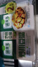 圃美多炒用豆腐2連盒 400g *2  盒裝鹵水北豆腐老豆腐豆制品 曬單實(shí)拍圖
