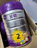 a2至初2段奶粉較大嬰幼兒配方奶粉6-12月850g*6罐二段奶粉乳鐵蛋白 曬單實(shí)拍圖