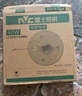 雷士（NVC）led燈盤吸頂替換燈芯燈泡燈板圓形磁吸燈條光源模組40瓦白光6500K 曬單實(shí)拍圖