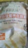 爺爺的農場(chǎng)香軟胚芽營(yíng)養低筋粉500g 兒童小麥面粉蛋糕松餅烘焙寶寶食譜 曬單實(shí)拍圖